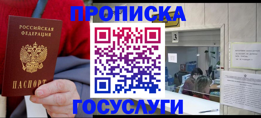 регистрация для школы в Кореновске